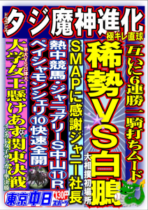 スクリーンショット（2017-01-14 14.10.06）